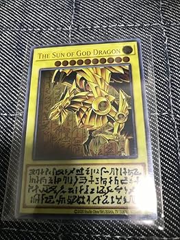 Amazon.co.jp: ラーの翼神竜 ステンレス製 三幻神 : ホーム
